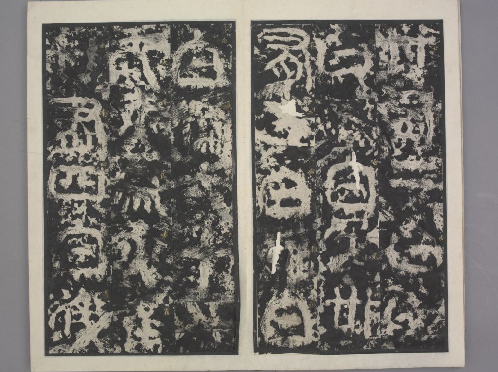 图片[4]-Monument of Zen Kingdom-China Archive